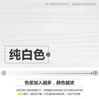 水性防腐木油户外耐候木蜡油实木透明色防水桐油清漆木器漆油漆 白色 250g