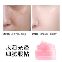 毛孔打底啫喱霜膏妆前隐形乳毛孔痘印遮瑕隔离保湿补水控油不脱妆 一瓶(30ml)