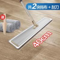 大号铝板平板拖把旋转家用木地板瓷砖地懒人免手洗大拖布尘推平拖 铝板[40CM共2块布+刮刀]