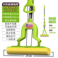 利临胶棉拖把对折式吸水拖把免手洗挤水拖把拖布海绵拖把家用大号 可伸缩杆绿色28cm [共1个头]