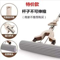 捷佳对折式大号懒人胶棉拖把头挤水家用海绵拖地吸水地拖布免手洗 [特价款]不可伸缩28cm