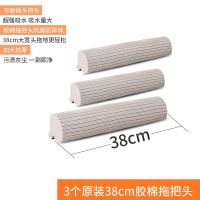 大号38厘米三排滚轮胶棉吸水拖把懒人多功能免手洗海绵托把无异味 3个美人尖原装38cm胶棉拖把头