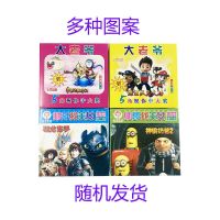 5.毛抽全图拉开奖小学生儿童奖票抽.奖盒装地摊玩具学校周边批 5毛抽盒子 1盒(不到商家这里兑奖)