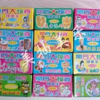 0.5现金抽玩具小学生儿童摸玩具132入地摊奖票全图拉开卡奖 1件5盒[颜色图案随机发]