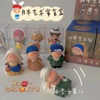 月半艺术家盲盒手办家居书桌摆件创意学生礼物惊喜盲盒桌面摆设 月半艺术家盲盒1个 现在到货联系客服还可返2元噢
