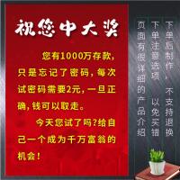 彩票店励志标语搞笑幽默贴买注彩票中奖提示声明宣传海报用品印刷 竖版 -祝您中大奖 20cm*30cm(带胶-撕开即贴)