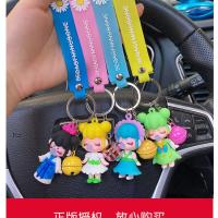 盲盒女生版林深不知处盲盒正版女生盲盒泡泡玛特手办盲盒玩具女孩 盲盒钥匙扣系列002 盲盒随机拍一小盒送一小盒装