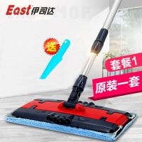伊司达百灵平板拖把夹毛巾静电地拖拖布平拖木地板拖把 夹布拖把 套餐一