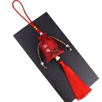 车载挂件端午节香薰香囊小香包随身携带包包挂饰荷包空袋平安挂件 A款[ 酒红色]