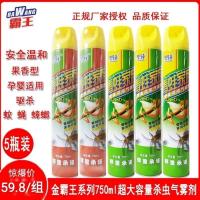 圣达金霸王青蛙家族杀虫剂750ml气雾剂果香型家用婴孕驱蚊蝇蟑螂 青蛙家族750ml[颜色随机] 1瓶(体验装)