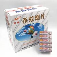 黄雀灭蚊片杀蚊烟片蚊香片灭蚊烟熏片驱蚊子烟雾剂家用杀虫烟雾 加香型强效灭蚊片 [黄雀灭蚊片]10盒100片