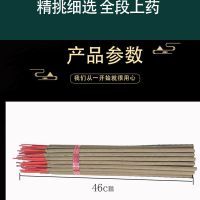 户外钓鱼蚊香黄色艾叶蚊香棒野营垂钓露营大排档野外钓鱼蚊蝇棒香 46cm艾叶黄色蚊香(20根装)