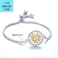 随身驱蚊神器新款脚链驱蚊手环2021新款驱蚊手链精巧ins手链女 脚踏祥云吉祥如意(脚链热荐) 单买精油联系客服备注 有