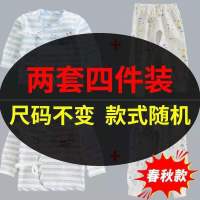 婴儿内衣套装春秋款男女宝宝家居服新生儿婴儿和尚服套装春季睡衣 白色 新生儿秋款套装A套餐 59 建议1-3个月宝宝