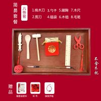 男女宝宝周岁抓周用品套装小孩抓阄物品道具婴儿生日礼物纪念玩具 简易11件套