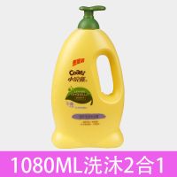 小浣熊儿童沐浴露洗发水二合一宝宝小孩新生婴儿沐浴乳液洗护 1瓶(工厂直销) 洗护二合一1080ml