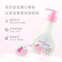 菲丽洁婴儿洗发沐浴露二合一360ML儿童洗发水洗澡宝宝洗护用 羊奶洗发沐浴二合一