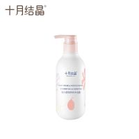 十月结晶婴儿洗发沐浴露新生儿宝宝二合一沐浴露儿童温和洗发水 二合一洗发沐浴露330ml