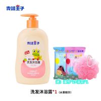 青蛙王子洗发露沐浴露二合一 婴幼儿 新生儿温和不刺激 果味配方 310ml[水果款]