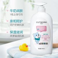 婴儿童沐浴露洗发露二合一家庭装1000ml宝宝新生儿沐浴洗发水 (无)单瓶装500ml