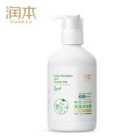 润本婴儿沐浴露洗发水二合一儿童宝宝洗护沐浴乳泡泡洗澡专用官方 [洋甘菊]洗发沐浴二合一 300ml