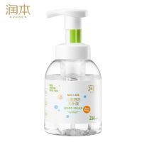 润本儿童沐浴露洗发水二合一宝宝婴幼儿新生专用洗护洗澡桃叶精华 泡泡清洁双手250ml