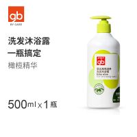 gb好孩子新生婴儿橄榄洗发水沐浴露二合一宝宝洗护用500ml 500ml*1瓶