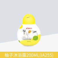 [贝亲官方专卖]贝亲婴儿洗发沐浴露二合一桃子儿童沐浴露洗发水 沐浴露200mL[柚子款]