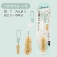 小狮王辛巴婴儿奶瓶刷奶嘴刷清洗清洁套装360度旋转手柄柔软材质 猪毛粉绿