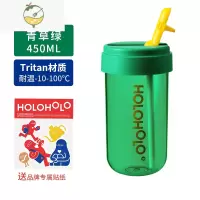 YICHENGhoohoo吸管杯带吸管大容量女生高颜值咖啡儿童水杯便携杯子夏季