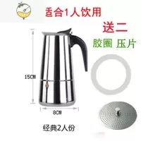 YICHENG摩卡壶 双阀加厚意式咖啡壶摩卡壶不锈钢摩卡咖啡壶浓缩咖啡现煮茶具