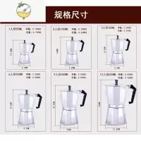 YICHENG意式摩卡壶铝制八角咖啡壶煮咖啡壶 单阀摩卡壶 彩色铝壶茶具