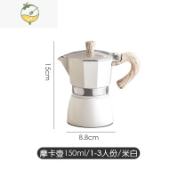 YICHENGBincoo摩卡壶意式萃取手冲套装器具便携小咖啡壶煮家用咖啡机浓缩茶具