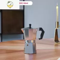 YICHENG摩卡壶意式浓缩家用手冲咖啡壶手工咖啡器具单阀煮咖啡壶萃取壶茶具