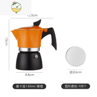 YICHENGBincoo意式摩卡壶煮咖啡壶摩卡萃取壶手冲咖啡壶加热炉套装含滤纸茶具