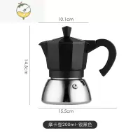 YICHENGbincoo意式咖啡壶不锈钢摩卡壶煮咖啡家用萃取浓缩手冲咖啡壶套装茶具