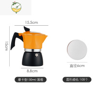 YICHENGBincoo摩卡壶意式萃取摩卡咖啡壶套装滤纸户外手冲壶煮家用咖啡机茶具