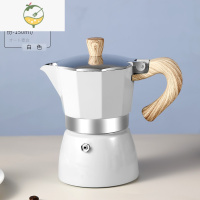 YICHENG摩卡壶意式手冲咖啡壶器具浓缩萃取滴滤壶特浓家用煮咖啡机茶具