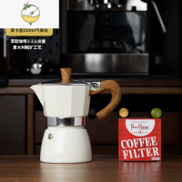 YICHENGCHUJIANG意式摩卡壶煮咖啡机家用手冲咖啡壶套装电炉滤纸萃取器具茶具