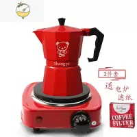 YICHENG摩卡壶煮咖啡壶咖啡机家用煮咖啡的器具单阀手冲咖啡壶小型茶具