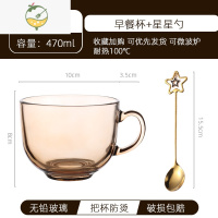 YICHENGins风茶色早餐杯燕麦牛奶杯套装咖啡杯耐热大容量水杯女学生杯子