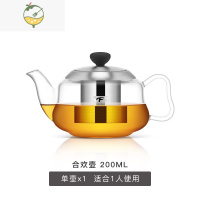 YICHENG合欢壶 加厚透明玻璃泡茶壶耐热大茶具不锈钢过滤花茶