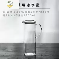 YICHENG 耐热玻璃凉水壶透明冷水壶电陶炉烧水壶冷饮壶茶具