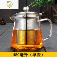 YICHENG玻璃茶壶套装泡茶壶飘逸杯泡茶杯不锈钢过滤茶具耐热冲茶器