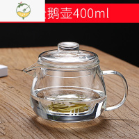 YICHENG玻璃茶壶单壶加厚耐热高温过滤小号花茶壶家用茶水分离泡茶壶套装茶具