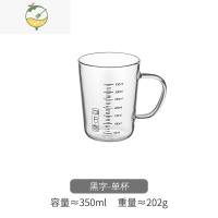 YICHENG玻璃杯咖啡杯子水杯ins喝水牛奶早餐吸管家用带盖刻度带把手茶杯