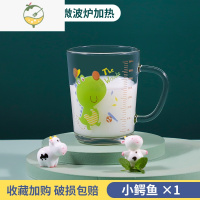 YICHENG刻度牛奶杯儿童早餐喝奶加厚家用宝宝冲奶粉专用玻璃水杯子吸管杯