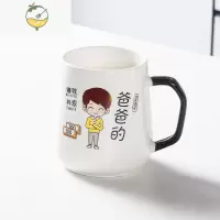 YICHENG一家人亲子杯三口四口家用喝水杯大容量创意陶瓷带盖勺早餐马克杯