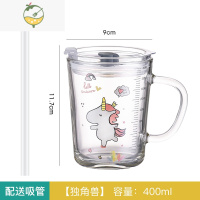 YICHENG儿童专用玻璃水杯带刻度早餐喝奶杯宝宝家用杯子带盖微波炉可加热
