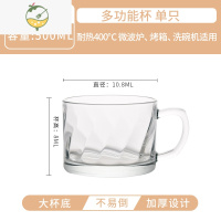 YICHENG水杯耐热玻璃杯子大容量牛奶杯早餐杯麦片杯酸奶杯家用